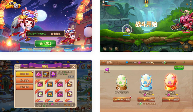 弹弹岛2新年贺岁优化端手游inux服务端源码+安卓苹果双端