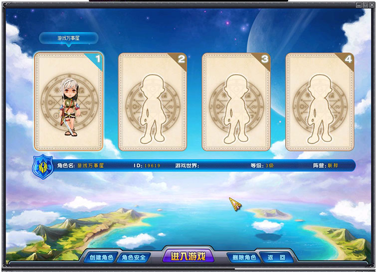 宝端【英雄岛源码】PC电脑休闲一键端单机游戏