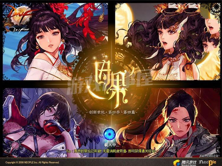 宝端【DNF地下城与勇士源码】收藏版网游单机版