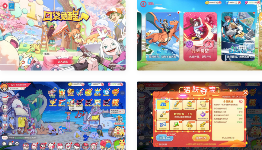 口袋觉醒27ss超梦X手游_ubuntu服务端源码+安卓苹果双端