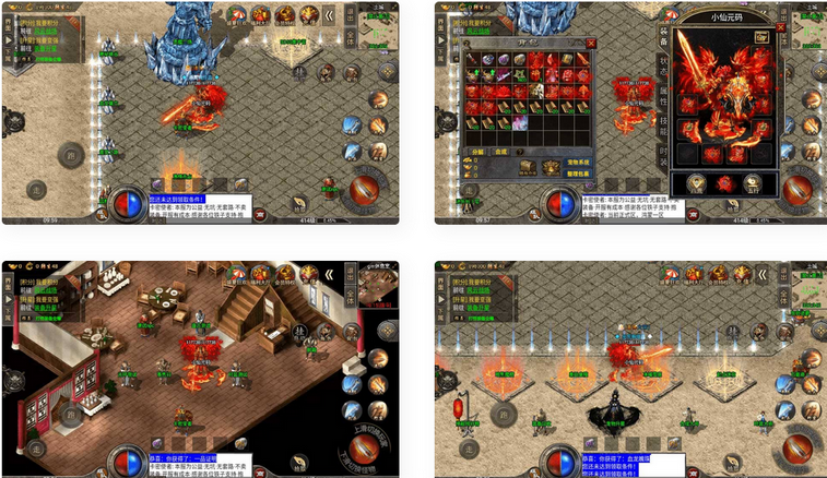 最新修复盟重战神引擎传奇手游版服务端源码+双端客户端[裤衩免授权]