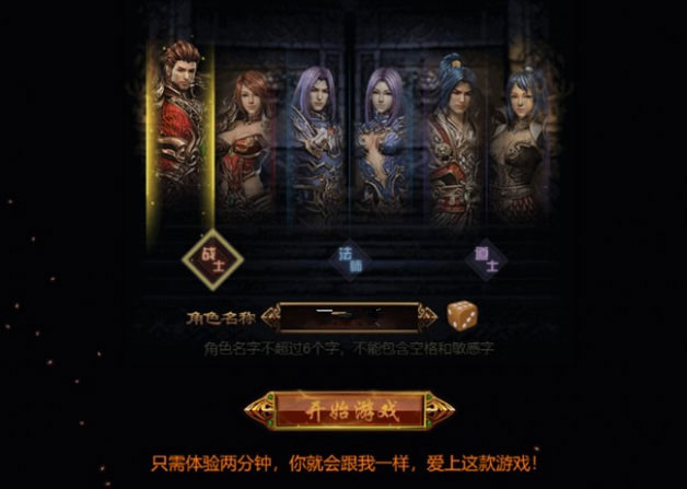 点击放大 雷霆战神传奇金猪合击1.76修复版游戏源码-一键启动服务端+修复内容说明+启动教程等