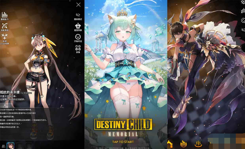 稀有二次元卡牌天命之子手游全套源码+附带开发文档说明