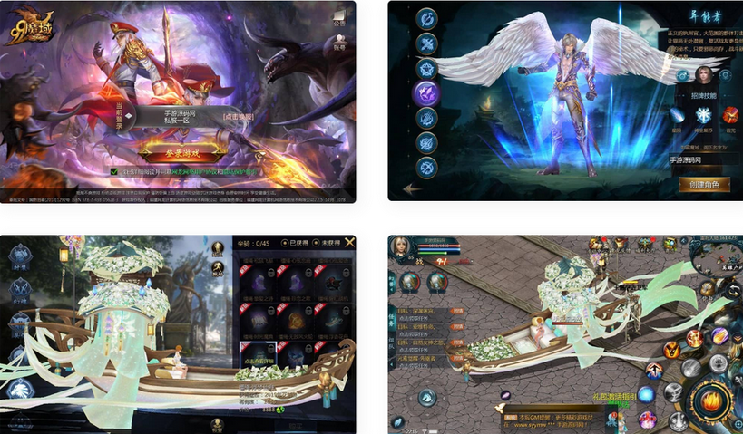 魔域之旧梦3D手游win服务端源码+GM后台工具