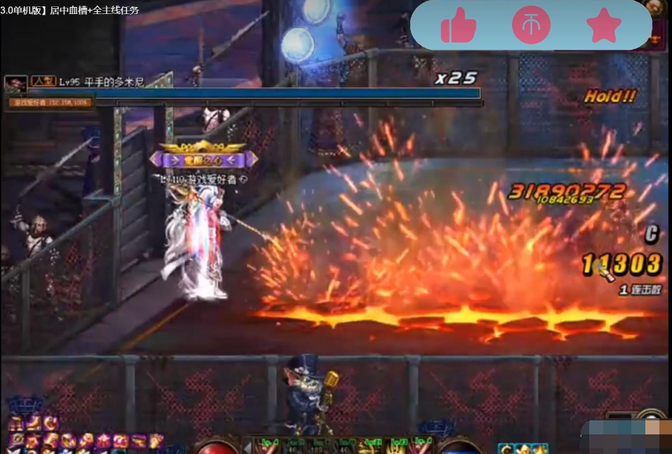 最新dof110级神话版3.0全套服务端源码打包-居中血槽全主线