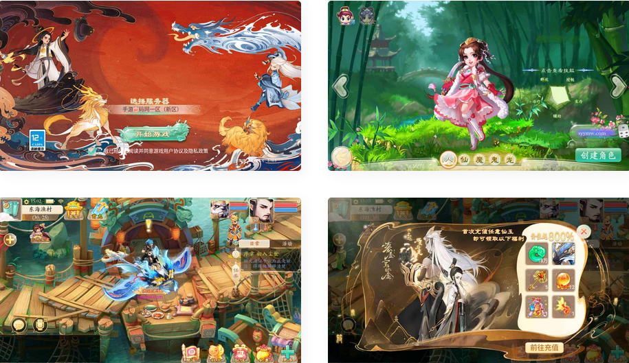 大话西游精品西游之扶摇锦鲤三转手游-Win服务端源码+GM后台