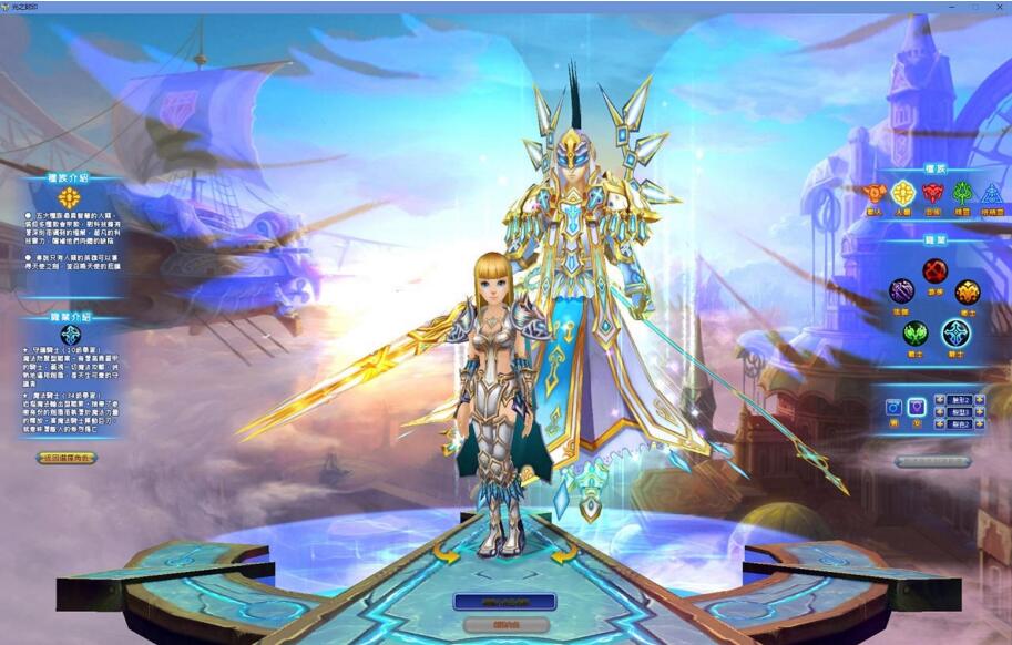 点击放大 修复版光之封印网单服务端游戏源码-一键安装游戏客户端