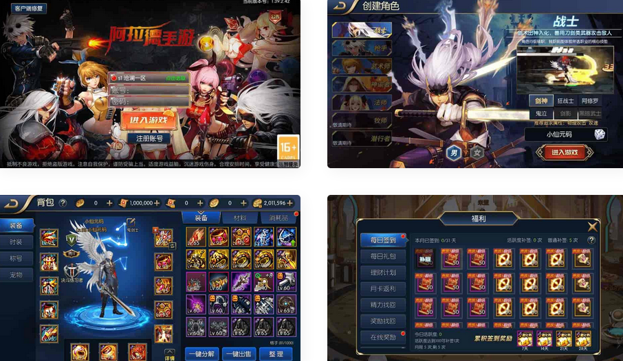 手游沧澜大陆版本_VM镜像一键端+Linux学习手工服务端_安卓iOS苹果双端