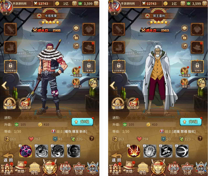 海贼王伟大航路之新世界内购版剧情手游-安卓版本和Linux服务端