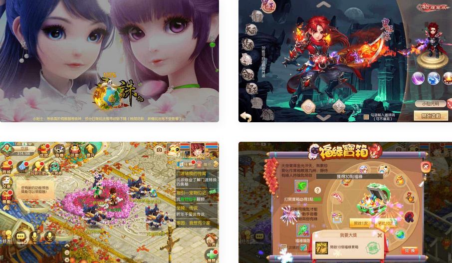 梦幻明眸9职业手游VM镜像一键端+Linux学习手工服务端+安卓IOS苹果双端