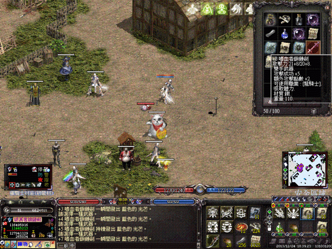 点击放大 TAO家购买的怀旧端游天堂1源码+GM工具