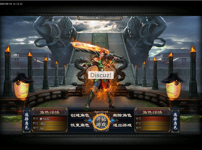 点击放大 最新如意火龍第一季复古单职业传奇版本游戏源码-带假人