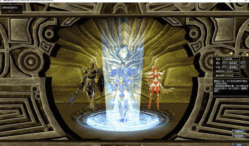 典藏网游真封神253WIN学习一键端源码+搭建教程+GM工具