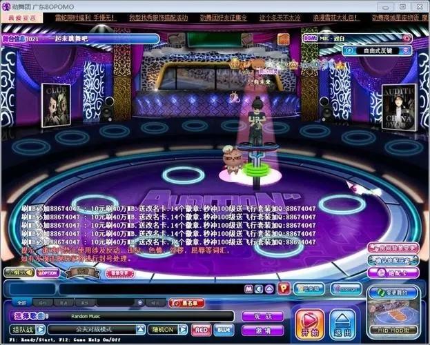 点击放大 劲舞团12.4服务端+客户端+WIN10兼容补丁+搭建视频教程+歌曲包