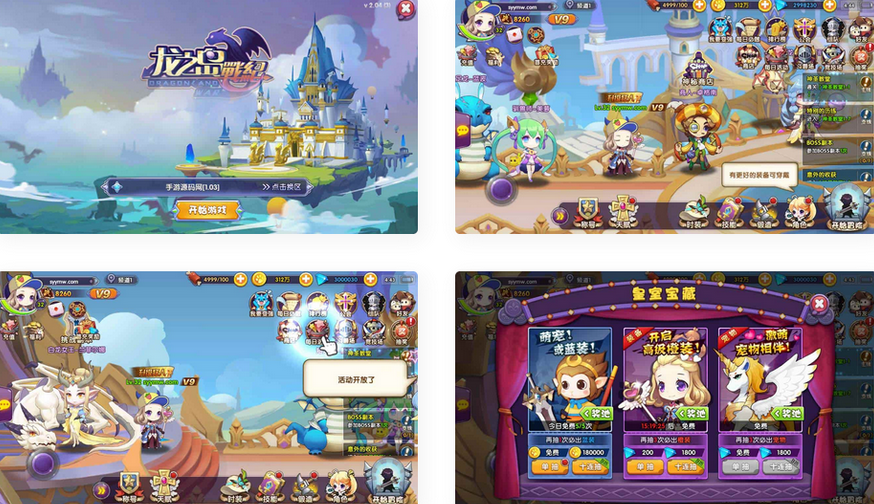 龙之岛战纪重装优化版动作角色扮演闯关手游Win服务端+GM工具+安卓版