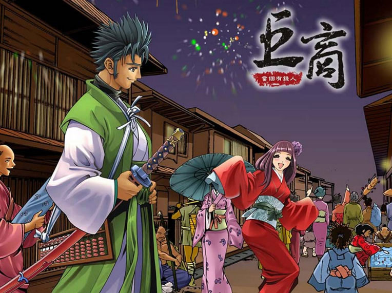 点击放大 巨商online游戏源码-完整戏服务端+客户端