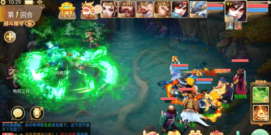 大话西游手游最新扶摇觉醒饰品完整版服务端-安卓+IOS(不可用)