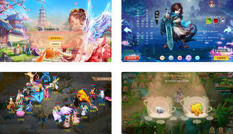 大话西游之无涯西游商业开服端+Linux服务端源码+双端+GM后台