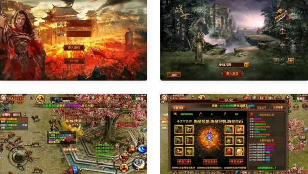 幽冥传奇九龙传世重置版三职业传奇手游WIN学习手工服务端+GM充值物品后台+双端