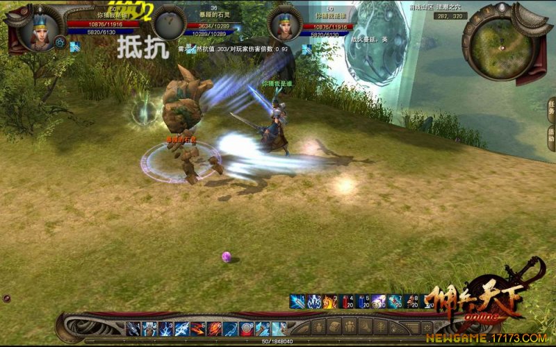 佣兵天下OL游戏源码-艾米诺尔大陆