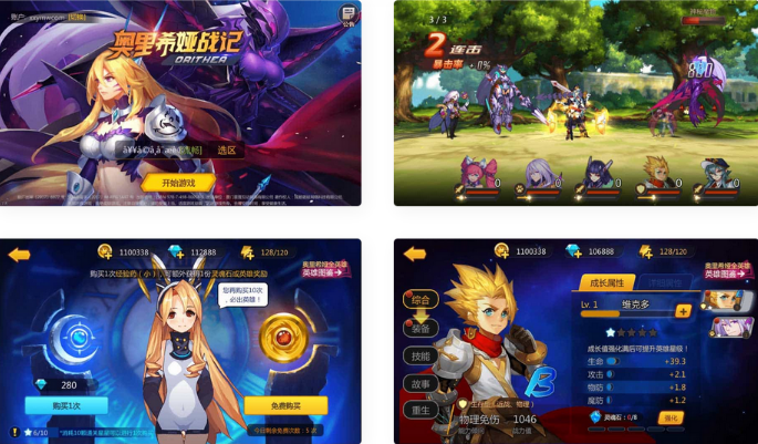 稀有回合制奥里希娅战纪VM镜像一键端+Linux学习手工端-CDK授权后台