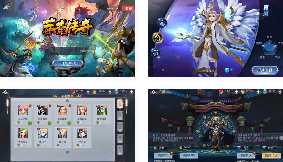 莽荒传奇手游VM镜像一键端+Linux学习手工端源码+CDK授权后台