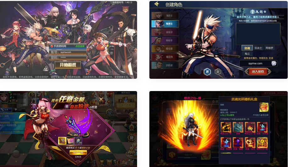 阿拉德之怒之情怀诸神降临手游-打包Linux服务端源码+GM后台