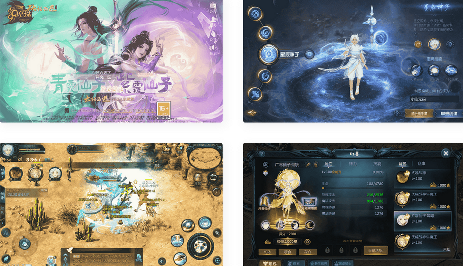 魔域互通最新1655-85神火版本Win学习手工端源码+安卓PC互通