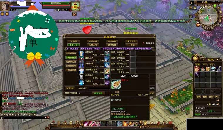 某宝售价48元的天龙不忘初心游戏源码套装版