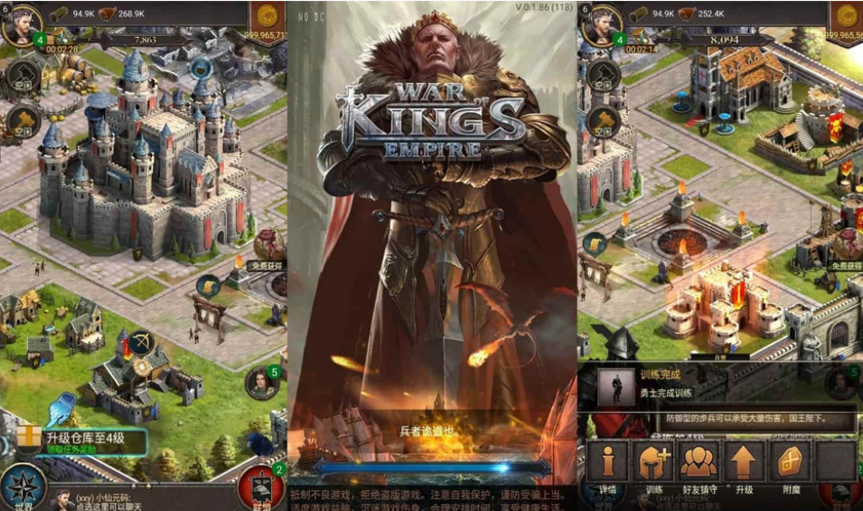 全新策略手游帝国争霸：王的荣耀，提供WIN学习端+支持安卓版