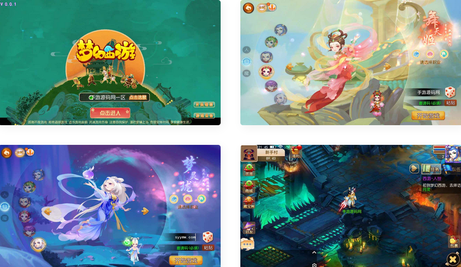 梦幻西游之帝释西游又名雄霸西游手游Linux服务端+安卓苹果双端