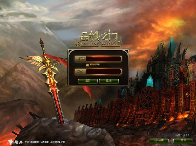 点击放大 晶铁之门游戏源码下载VM一键服务端+客户端+视频教程