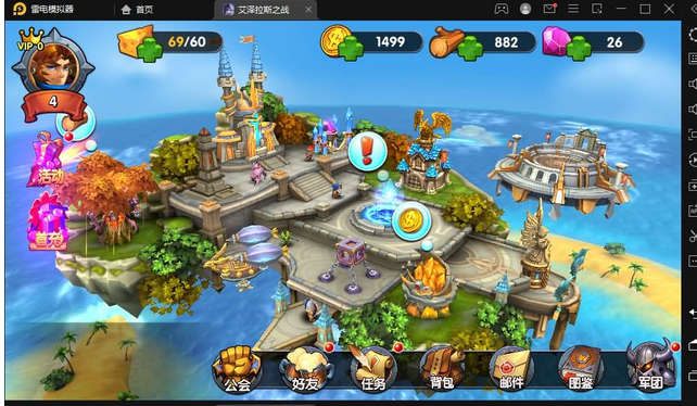 热门手游艾泽拉斯之战Win平台一键即玩服务端+安卓版+充值指南