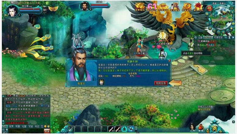 【凡人修真2游戏源码】自带GM工具+游戏客户端