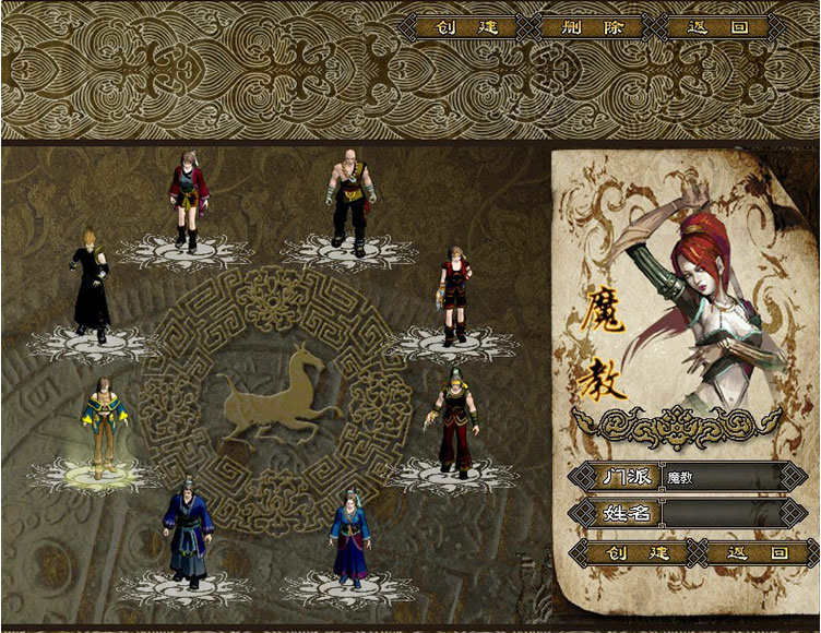 宝端【侠义道1源码】收藏版电脑单机游戏-局域网联机