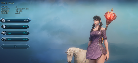 韩国网游伊卡洛斯端游虚拟机一键端部署