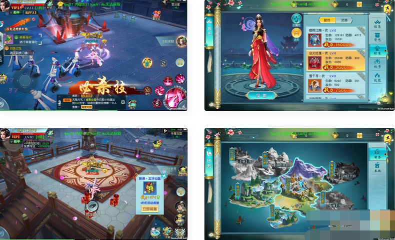 云汉仙侠录仙侠剧情任务升级类手游Linux服务端源码+安卓苹果+GM后台