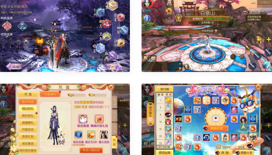 御剑情缘步韵版经典3D仙侠手游Linux服务端+安卓和iOS