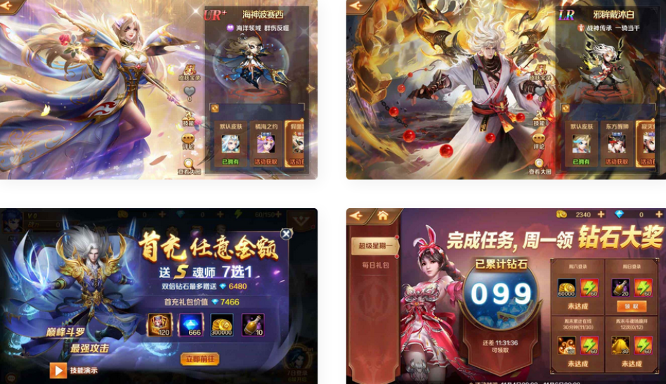 新斗罗大陆之泰坦原恩明修复版手游附带打包的Linux服务端+总GM管理运营后台