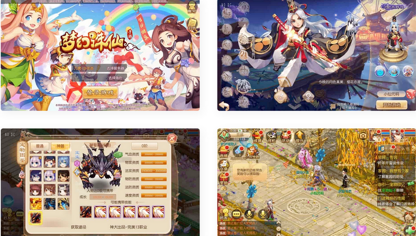 九霄梦诛之少年游附13种职业VM镜像一键端+Linux学习手工服务端+安卓苹果端