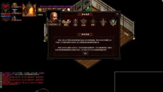 传奇端游暗黑世界服务端+登录器-6职业佣兵假人