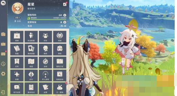 原神首发3.7一键端源码+GM-修复邮件系统修复各类BUG