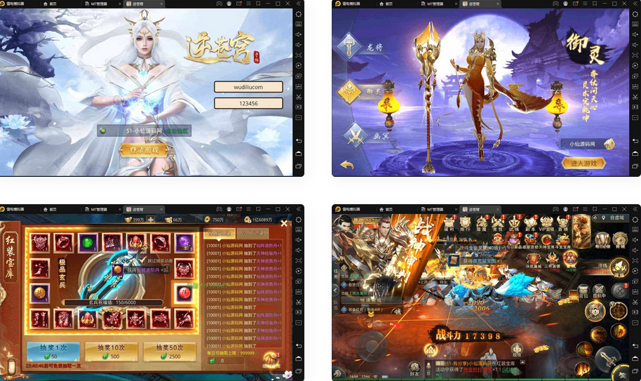 2D仙侠逆苍穹手游VM镜像一键端+Linux学习手工端+双端+GM后台