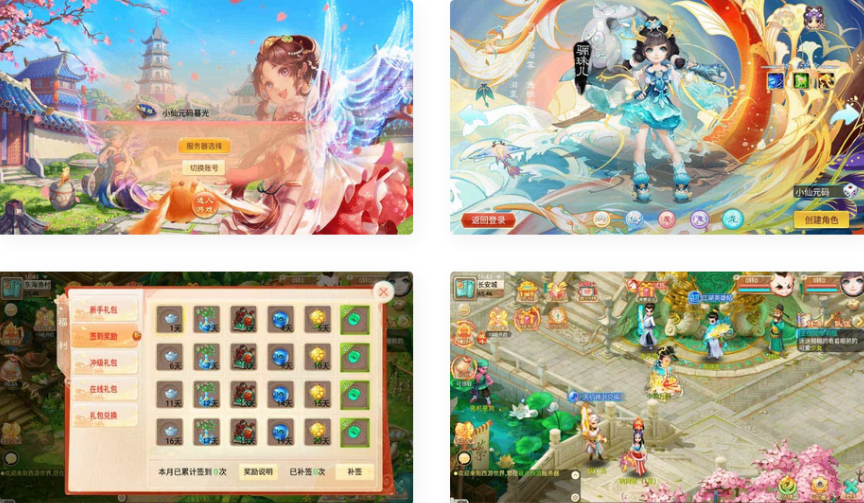 逍遥西游3之暮光西游VM镜像单机一键端+Linux学习手工端+安卓苹果