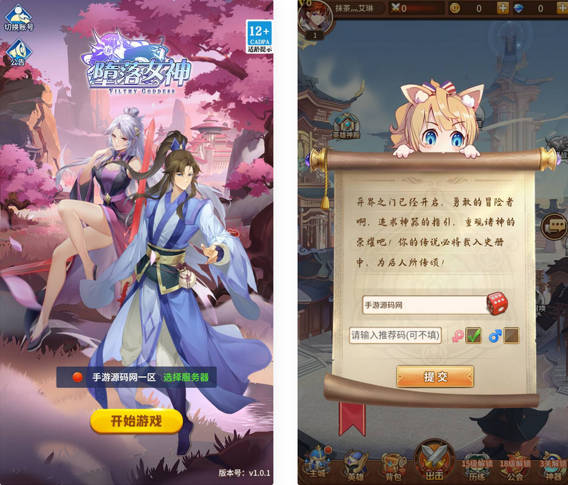 SS之光之堕落女神纯小白SP元魔狼最新修复版手游服务端源码