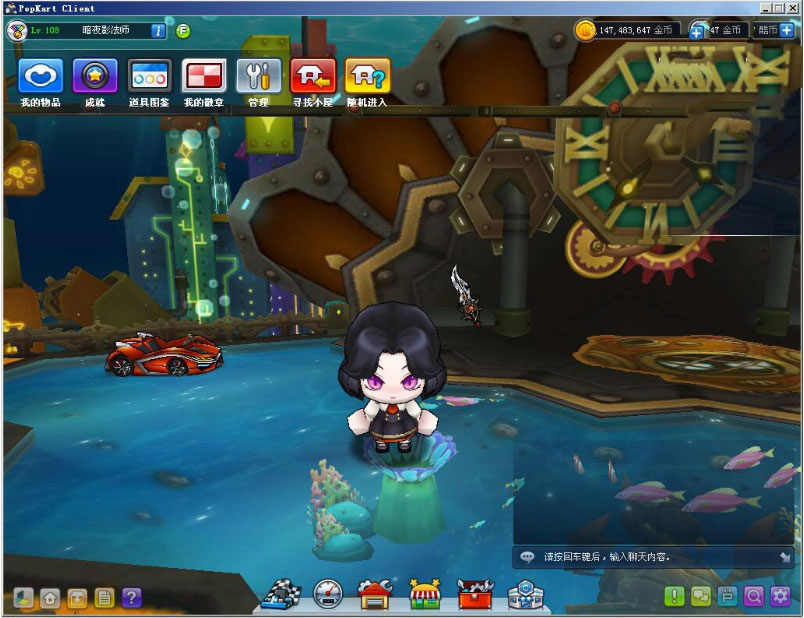 点击放大 最新PP卡丁车单机【深海之城源码】解压即玩版+使用说明