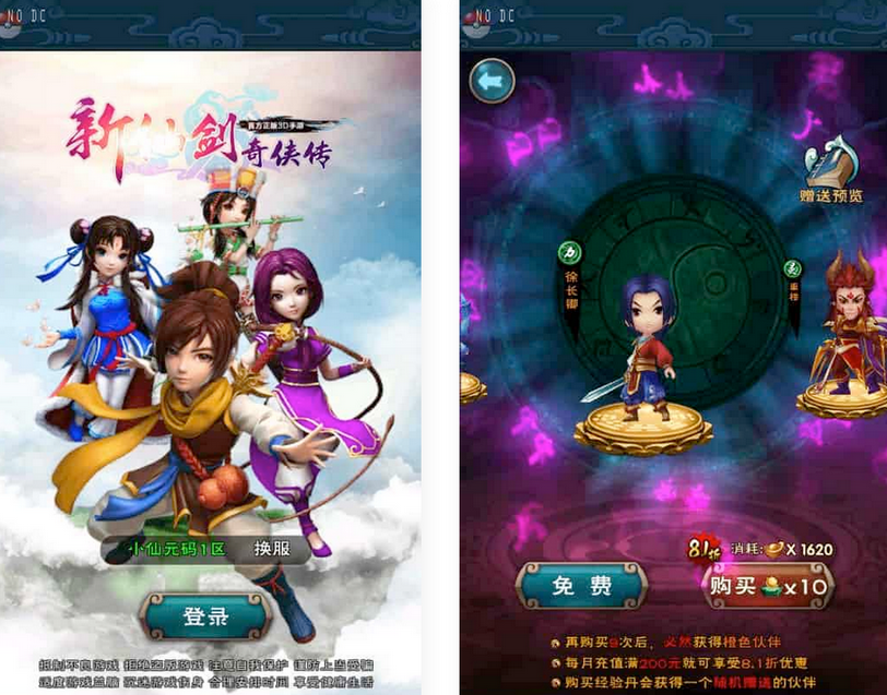 怀旧竖版仙剑奇侠Q传Win学习手工端+安卓IOS苹果双端+GM后台