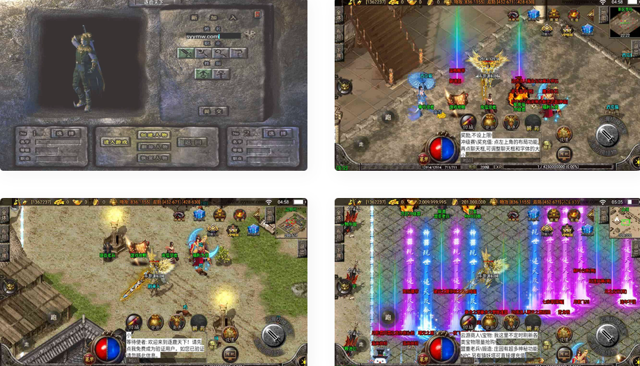 逐鹿天下第五季神器传说初始版手游-Win服务端源码+多功能GM后台