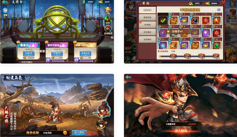 无敌三国魔神版手游安卓IOS苹果双端+Win学习手工端+GM物品充值后台