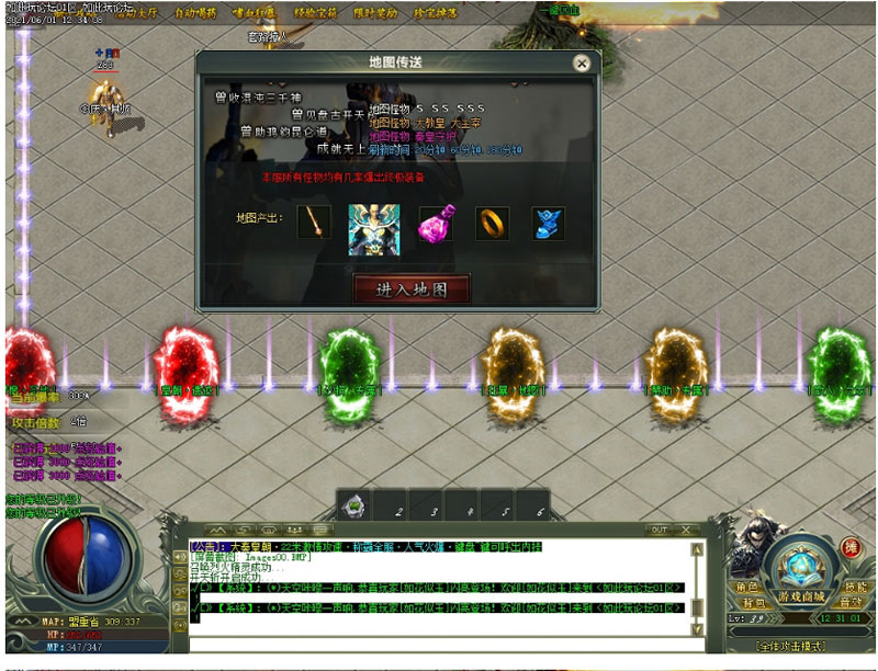 最新大秦帝国传奇版本源码